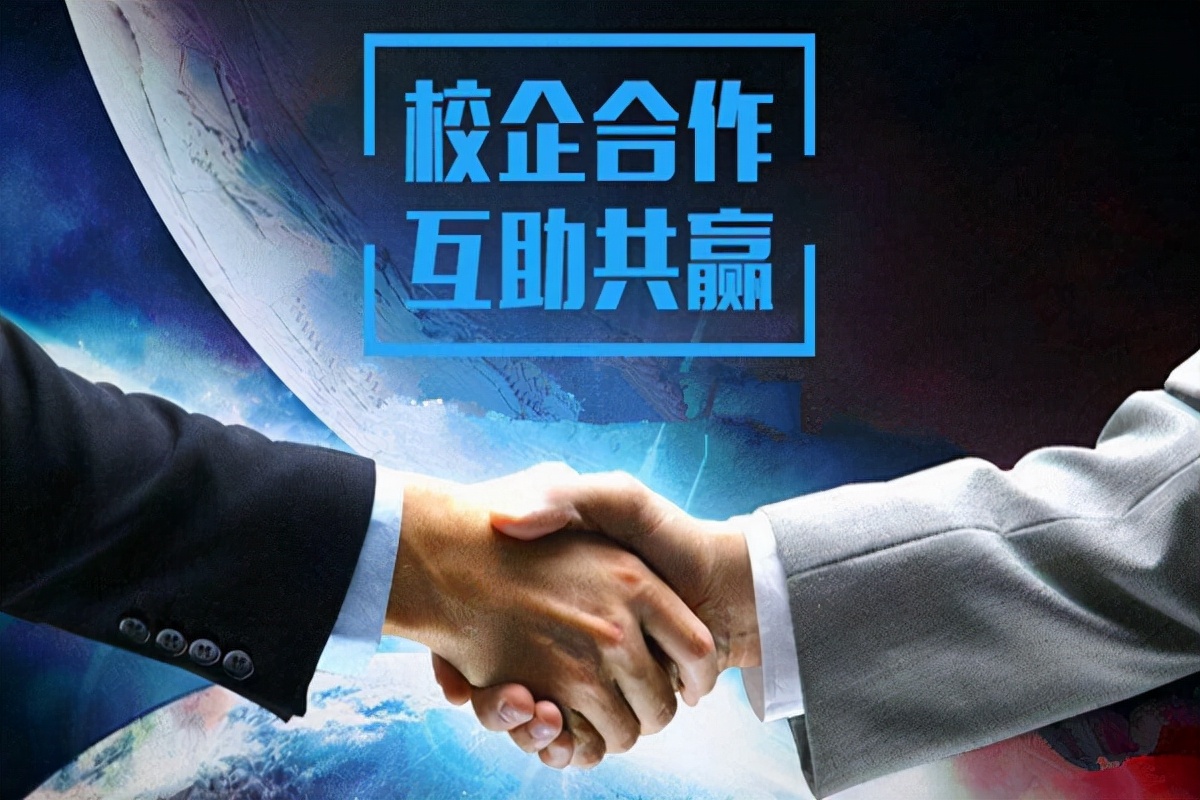 搭建就業(yè)平臺(tái)，學(xué)生高質(zhì)就業(yè)