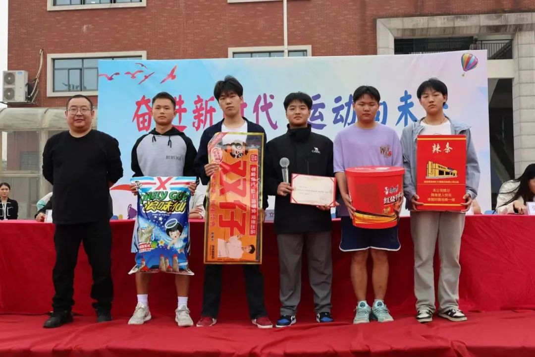 校園趣味運(yùn)動(dòng)會(huì)