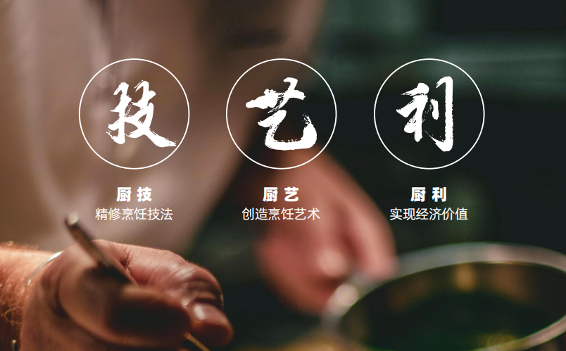 長沙狄鹿烹飪學(xué)院