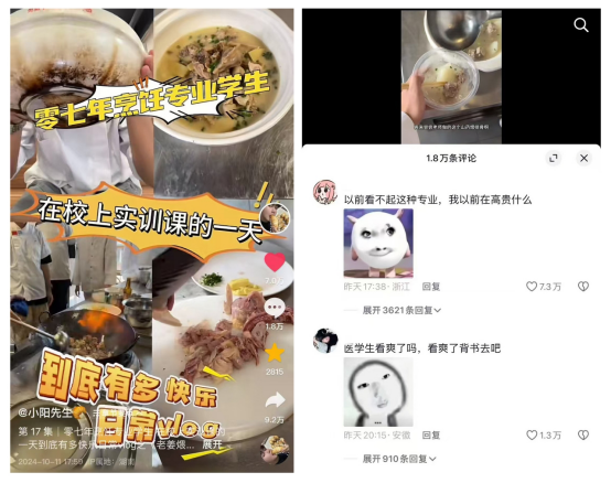 狄鹿烹飪小陽先生